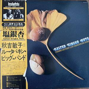 見本盤 帯付LP 秋吉敏子 ルー・タバキン・ビッグ・バンド / 塩銀杏 Salted Gingko Nuts RVJ-6031 ジャズ 和ジャズ プロモ フュージョン