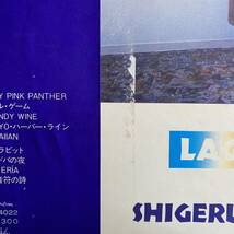 帯付LP 鈴木茂 LAGOON ラグーン はっぴいえんど TIN PAN ALLEY ティン・パン・アレー PANAM GW-4022 1975年 SHIGERU SUZUKI シティポップ_画像2