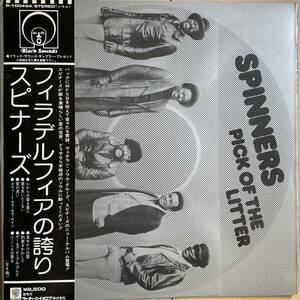 国内盤 帯付LP スピナーズ Spinners「フィラデルフィアの誇りPICK OF THE LITTER」国内盤 P-10049A MFSB Black Sounds