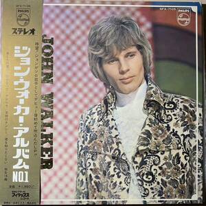 国内盤 帯付LP カレンダー ジョン・ウォーカー アルバム JOHN WALKER ALBUM NO.1 (SFX-7105) The Walker Brothers あしたの誓い 行かないで