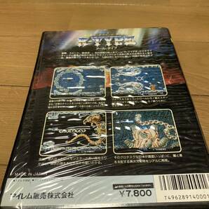 X68000用 R-TYPE アールタイプ 5インチFDの画像4