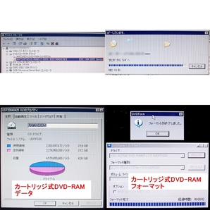 即決 Panasonic パナソニック IEEE1394接続 カートリッジ式 DVD-RAM対応 ドライブ LF-D340J 本体のみ ★動作可 一部難あり ジャンクの画像9