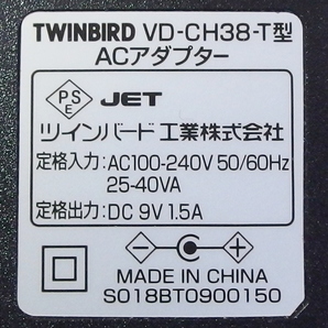 即決 送料350円 TWINBIRD ツインバード ACアダプター VD-CH38-T型 DC9V 1.5A ★出力電圧確認済みの画像2