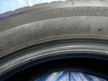 『BRIDGESTONE　ブリヂストン　BLIZZAK VRX　ブリザック　155/65R14　2019年製　冬タイヤ　スタッドレスタイヤ　2本セット』_画像6