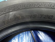 『BRIDGESTONE　ブリヂストン　ICE PARTNER2　アイスパートナー　155/65R13　2021年製　冬タイヤ　スタッドレスタイヤ　4本セット』_画像8