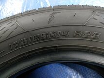 『GOODYEAR　グッドイヤー　EfficientGrip ECO EG02　175/65R14　2023年製　夏タイヤ　ノーマルタイヤ　4本セット』_画像10