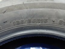 『BRIDGESTONE　ブリヂストン　BLIZZAK VRX2　ブリザック　195/65R15　2023年製　冬タイヤ　スタッドレスタイヤ　2本セット』_画像7