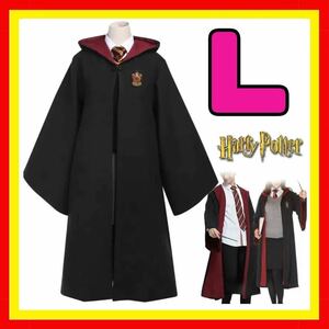 [ free shipping ] Harry Potter griffin doll low b cosplay man woman common use L size costume play clothes USJ for adult mantle magic school Uni ba