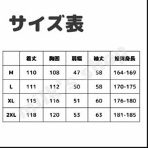 【送料無料】ハリーポッター ユニバ グリフィンドール ローブ コスプレ 男女共用 L サイズ コスプレ衣装 USJ 大人用 マント 魔法学校 魔法_画像10