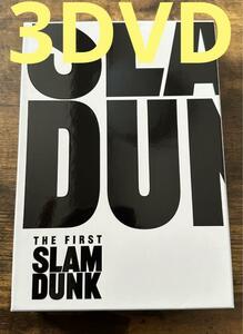 ３DVD『THE FIRST SLAM DUNK』 LIMITED EDITION 4