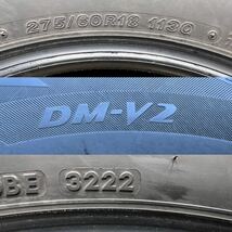 送料無料【バリ山】22年製造 275/60R18 113Q BRIDGESTONE BLIZZAK DM-V2 スタッドレス 4本セット ランクル100 200 シグナス Gクラス等_画像7