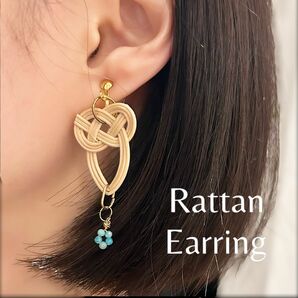 ハンドメイド Rattan Earring（ラタン イヤリング）オシャレ アクセサリー