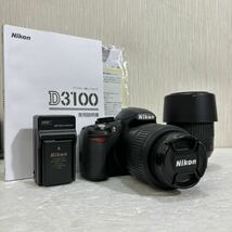 [k2881]1円スタート！Nikon D3100 ニコン デジタル一眼レフカメラ バッテリー バッテリーチャージャー 説明書 付き Nikon DX 2種付属 _画像1