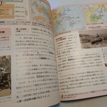 新編　新しい日本の歴史　歴史　中学校　教科書　育鵬社　未使用　参考書　資料集_画像8