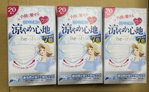 新品　白元アース　涼やか心地　小顔に魅せる　プリーツマスク　3箱60枚