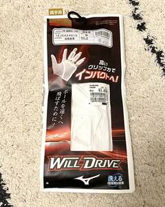 Новая неоткрытая перчатка мизуно мизуно бейсбольная перчатка перчатка обеих рук Белый белый m размер средней школы, совместимый с бейсболом 1ejeh24010