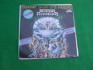 EP:Thank God It's Friday/サントラ:何枚も１２０円:定型外