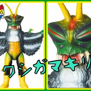 メディコム・トイ×東映レトロソフビ★ワシカマギリ★仮面ライダーに登場　medicom toy