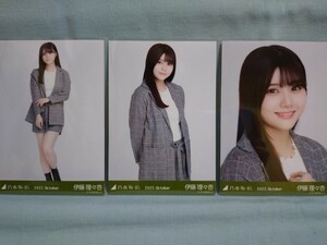 乃木坂46 伊藤理々杏 生写真 ウィンドウペンチェック 3枚コンプ (品物説明文を全てお読み下さい)