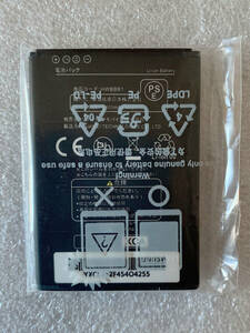 [172] Japan domestic sending original new goods SoftBank SoftBank 301HW exclusive use battery rechargeable battery HWBBB1