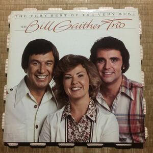The Bill Gaither Trio The Very Best Of The Very Best USA盤レコード【AOR CCM】