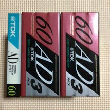 TDK AD 60 3パックx2＋1 ノーマルポジション カセットテープ7本セット【未開封新品】★_画像2