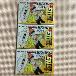 SONY GIG2 54 dual * in * sliding case high position cassette tape 3 pcs set [ unopened new goods ]##