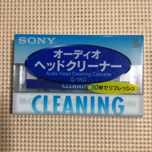 SONY C-1KD オーディオヘッドクリーナー　カセットテープ【未開封新品】★