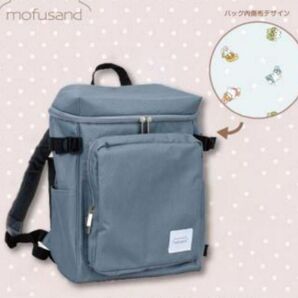 mofusand トラベルリュック　グレー　モフサンド　新品　未使用　非売品 リュックサック