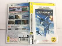『ソフト』PSP『ACE COMBAT X Skies of Deception』エースコンバットX スカイズ・オブ・デセプション エスコン PSP the best ザベスト_画像7