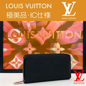 【極美品】ルイヴィトン LOUIS VUITTON エピ ジッピーウォレット ラウンドファスナー ノワール ブラック M61857 ICチップ RFID 送料無料