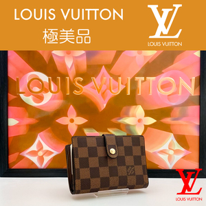 【極美品】ルイヴィトン LOUIS VUITTON ダミエ ポルトフォイユ・ヴィエノワ N61674 がま口 カード8枚 ブラウン 二つ折り財布 送料無料