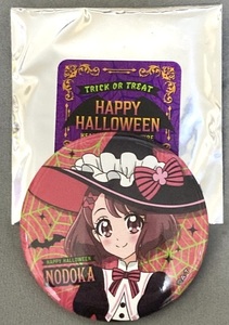 ヒーリングっど プリキュア 「HAPPY HALLOWEEN 缶バッジ」 プリティストア限定 花寺のどか