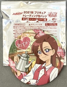 トロピカル～ジュ!プリキュア 2021秋 トレーディング缶バッジ 滝沢あすか