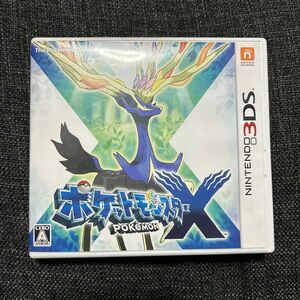  【3DS】 ポケットモンスター X