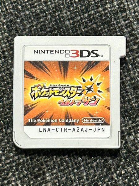 【3DS】 ポケットモンスター ウルトラサン ソフトのみ