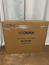 新品未使用★JVCケンウッド★Victor★ポータブルソーラーパネル★BH-SV180★最大出力★折りたたみ式★USB出力★太陽光発電★_画像3