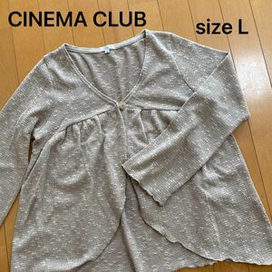 CINEMA CLUB カーディガン　Lサイズ