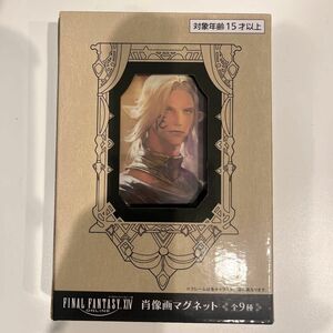 ファイナルファンタジーXIV 肖像画 マグネットウリエンジェ