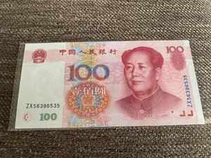 【未使用 】100元　中国 紙幣　1999年②