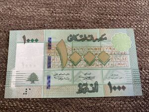 【未使用】1000リーヴル　レバノン紙幣⑥