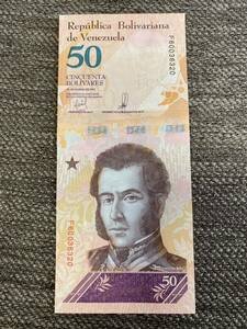 【未使用 】50ボリバル　ベネズエラ 紙幣⑨