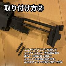 VFC MP7 ガスブロ用 M4ストックアダプター_画像7