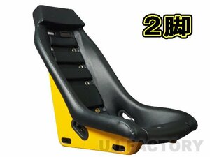 [ immediate payment!]*AUTOLOOK/ auto look reprint full bucket seat / full backet [2 legs ]* sport model old car recommendation!
