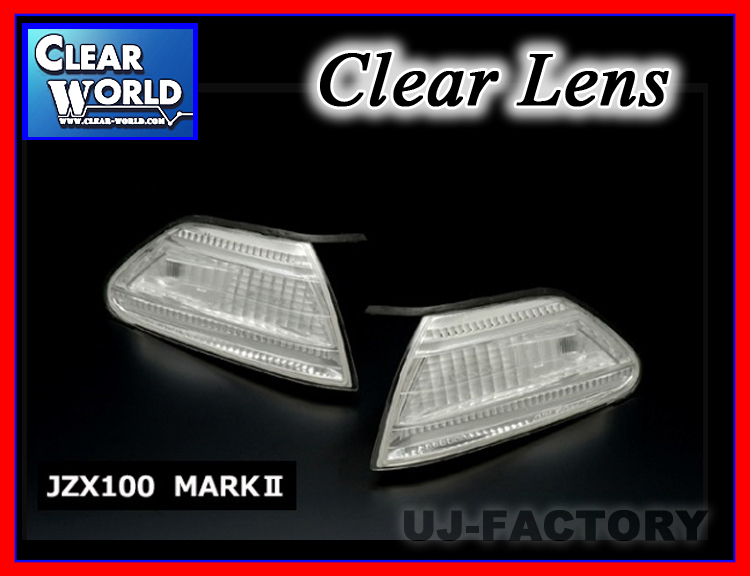 新品　JZX100 GX100 GX105 マークII コーナーランプ D-MAX クリスタルコーナーランプ クリア マークII GX100 GX105