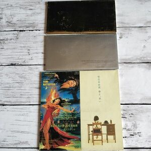 ユーミンシングルCD4枚セット