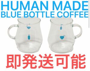 HUMAN MADE Blue Bottle Coffee Glass Mug コップ クリア iwaki マグカップ イワキ