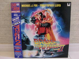[ obi attaching domestic record LD][ rare ] back *tu* The * Future 2 (sinema* scope size compilation ) Japanese title equipped 
