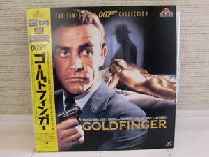 『帯付き国内盤LD』【レア】 007/ゴールドフィンガー（第3作）デラックス版 （ビスタ・サイズ収録）