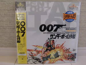 『帯付き国内盤LD』【レア】 007/サンダーボール作戦 （第4作） （シネマスコープ・サイズ収録）